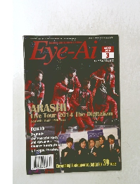 Eye-Ai 2015年3月号