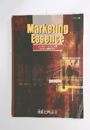 マーケティングの本質