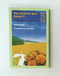 The Rabbits Ran Away!?