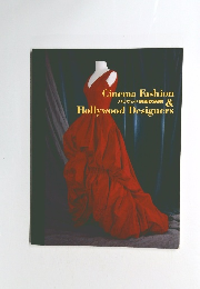Cinema Fashion & Hollywood Designers