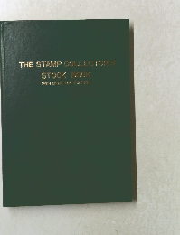 THE STAMP COLLECTOR'S STOCK BOOK