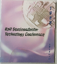 Ball Semiconductor Technology Conference