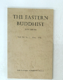 THE EASTERN BUDDHIST　Vol. XI No. 1　1978年5月号