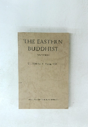 THE EASTERN BUDDHIST NEW SERIES Vol. XIII No. 1　1980年春号