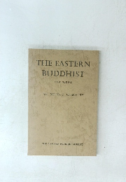 THE EASTERN BUDDHIST NEW SERIES Vol. XII No. 2　1979年10月号