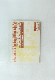 情況　２００１年６月