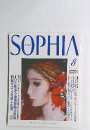 sophia 1994年8月号