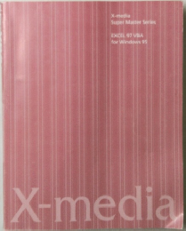 X-media
