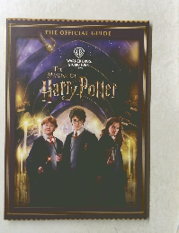 THE MAKING OF Harry Potter