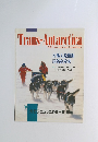 Trans-Antarctica　1990 International Expedition　