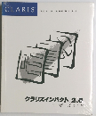 クラリスインパクト　2.0　ユーザーズガイド