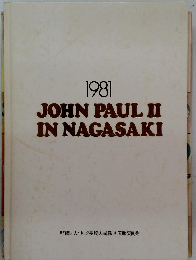 1981 JOHN PAUL II IN NAGASAKI