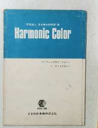 HarmonicColor