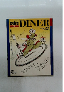 ダイナー DINER