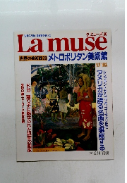 Lamuse1993年12月号　世界の美術館38メトロポリタン美術館