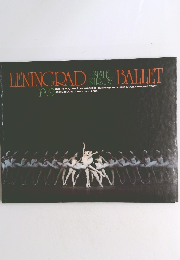 LENINGRAD　BALLET　1979