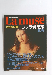 Lamuse ブレラ美術館  世界の美術館 42