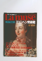 Lamuse1993年8月号　世界の美術館31ミュミュンヘン美術館
