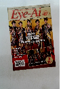 Eve-Ai　2016年3月号