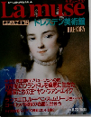 Lamuse世界の美術館 37 ドレスデン美術館　1993年11/23号