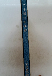 二十周年記念認