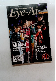 Eye-Ai　41　２０１７年３月