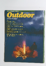 Outdoor 1988年冬号