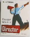 Director操作ガイド
