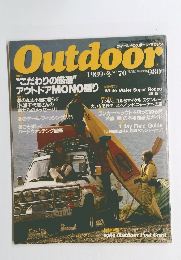Outdoor 1989冬　No70