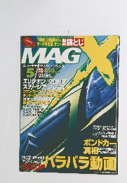 MAG　2004年5月号