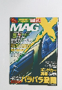 MAG　2004年5月号