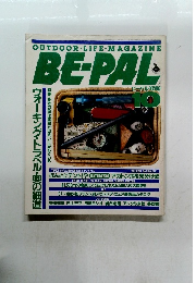 OUTDOOR・LIFE・MAGAZINE　BE-PAL　1987年10月号