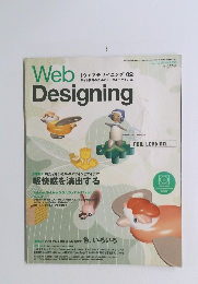Web designing　02