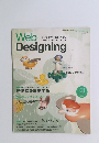 Web designing　02