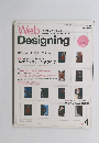 Web desinging　2002年4月号