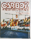 CARBOY　1993年8月号