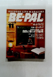 OUTDOORLIFE・MAGAZINE BEPAL 11