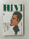 HiVi　2002年9月20日発行 