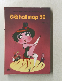 ぴあhall map '90
