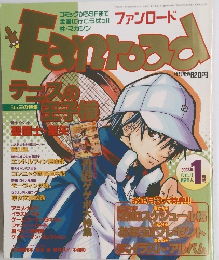 Fanroad　2003年1月号