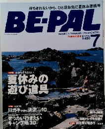 BE-PAL　7