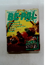 ビーパル1988年6月
