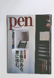 Pen　2002年10月1日