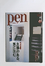 Pen　2002年10月1日
