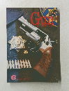 Gun 1978年6月号