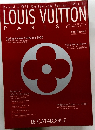 LOUIS VUITTON PARIS　2000年1月号