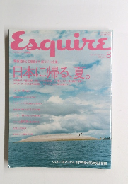 Esquire 2002.8