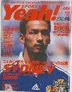 Yeah!　2000年9月21日