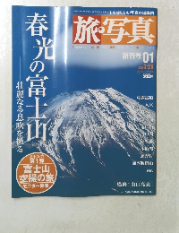 旅写真　2003年3月20日　