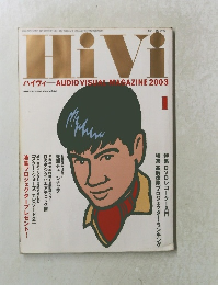 ハイヴィー　2003年1月号